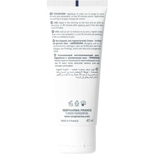 Isispharma Glyco-A Post Peeling 40 ml